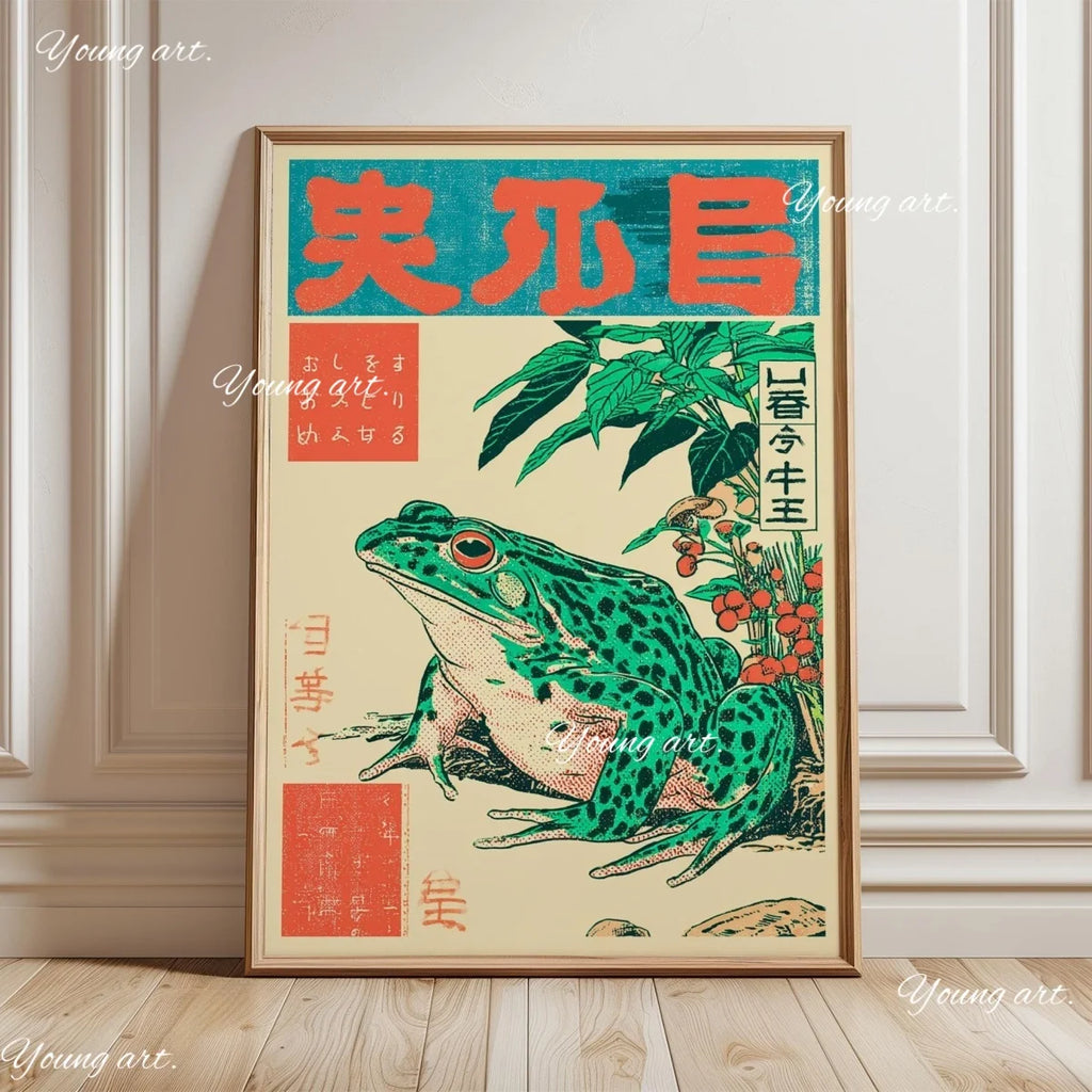 Japanese Retro 90's abstract exhibition prints collection