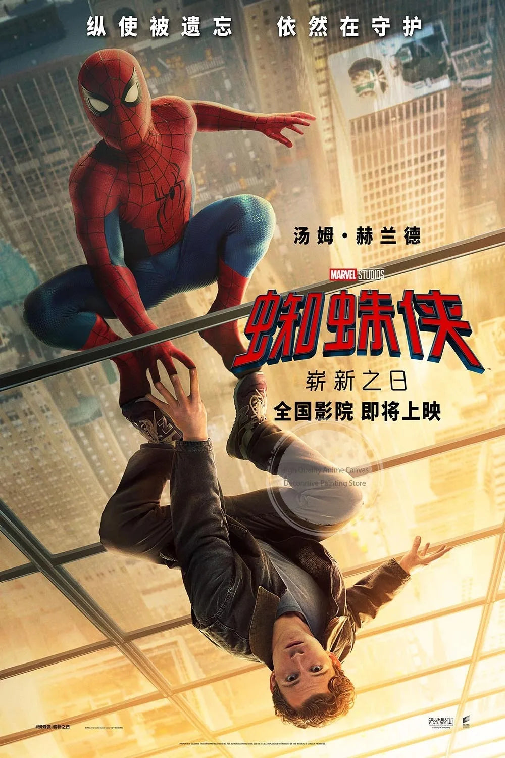 Spider-Man Cinematic Art – Unframed Canvas Poster