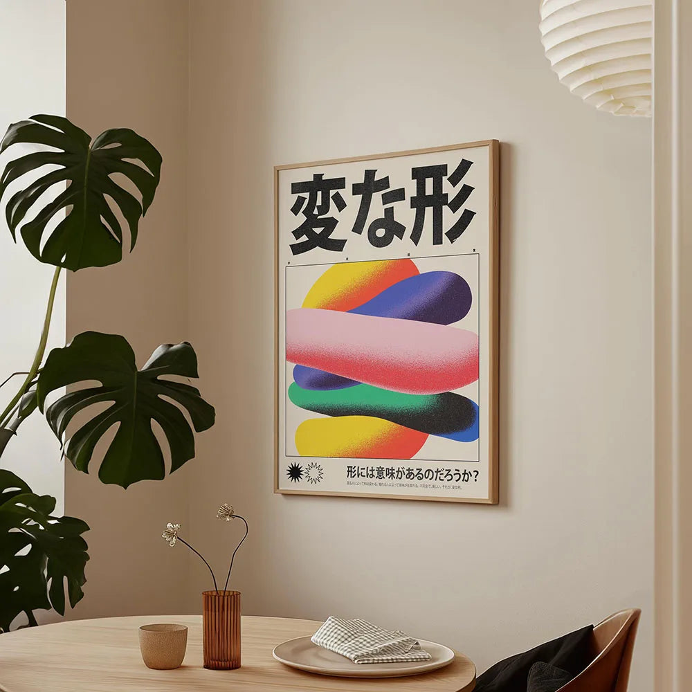 Japanese Retro 90's abstract exhibition prints collection