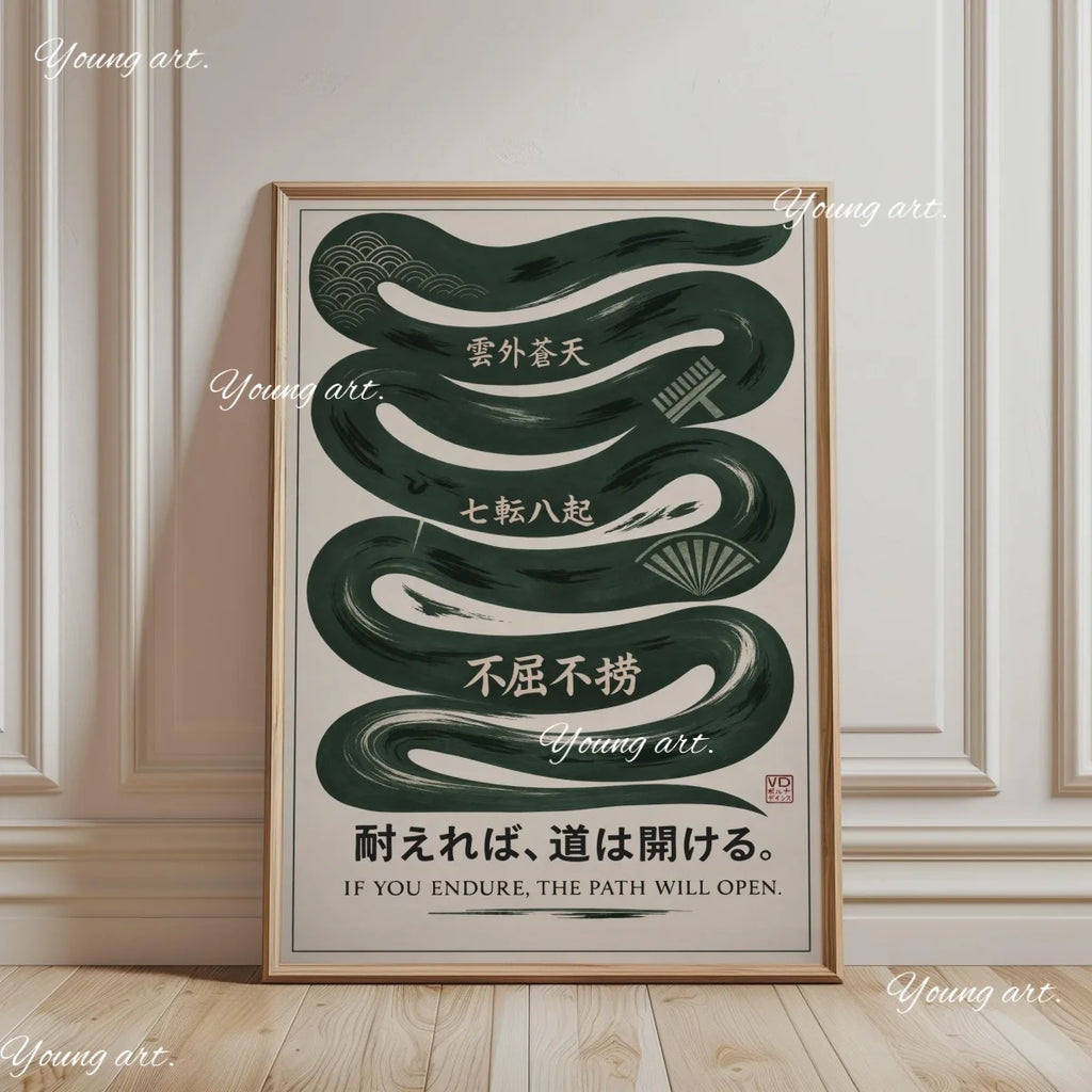 Japanese Retro 90's abstract exhibition prints collection