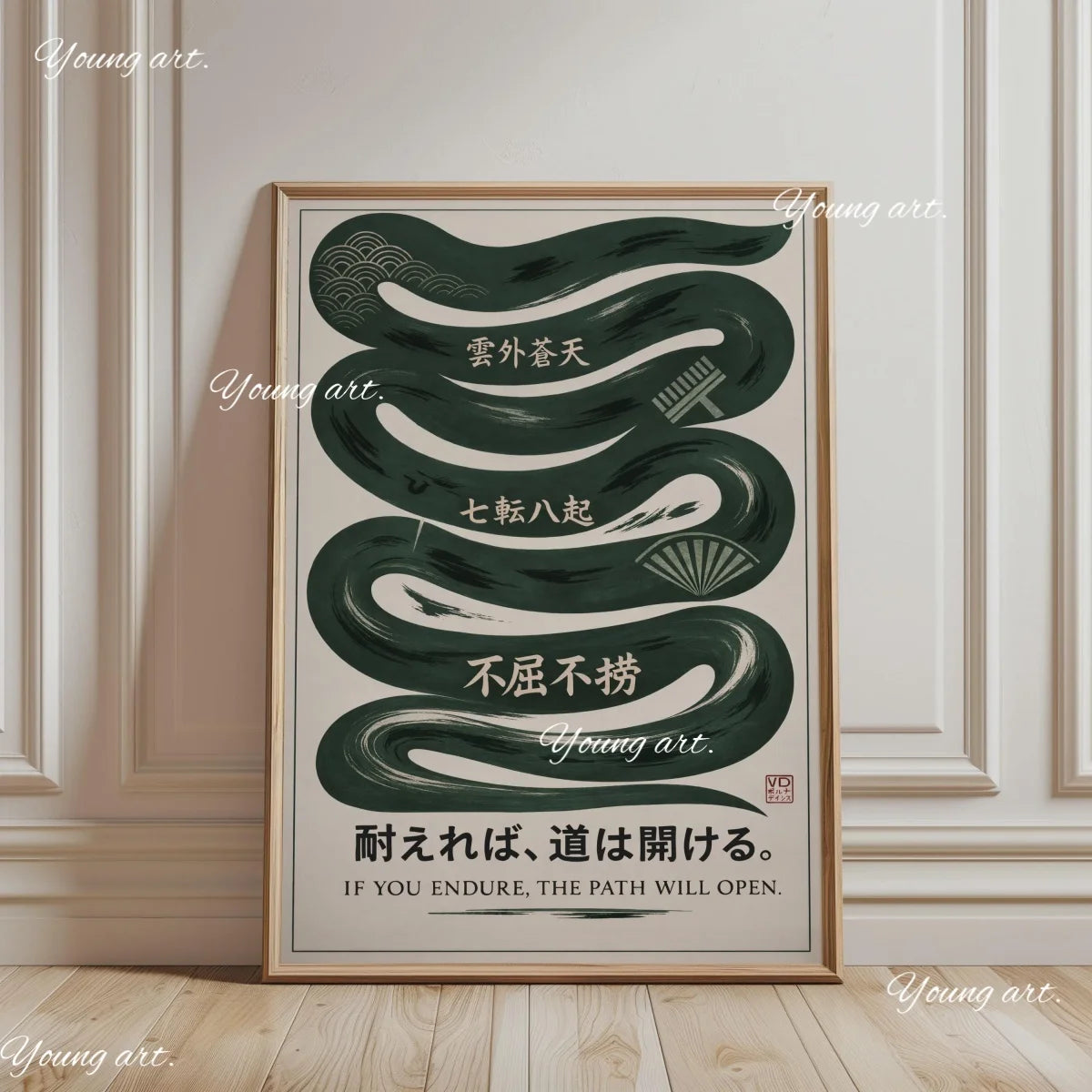Japanese Retro 90's abstract exhibition prints collection