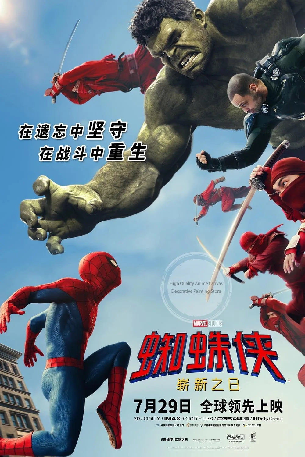 Spider-Man Cinematic Art – Unframed Canvas Poster