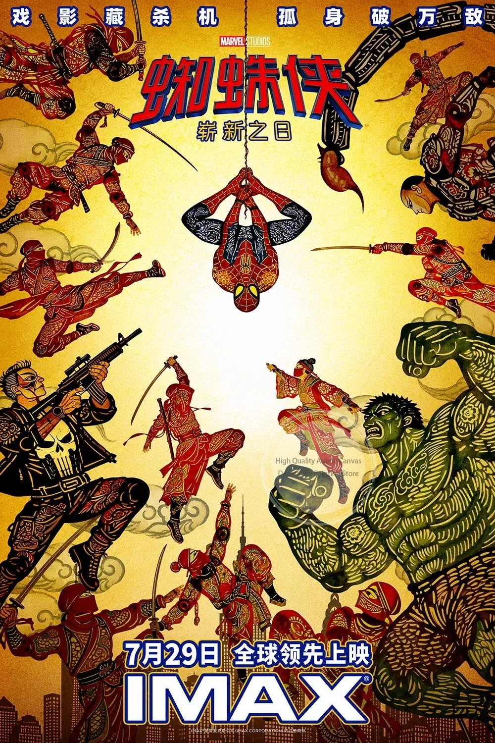Spider-Man Cinematic Art – Unframed Canvas Poster