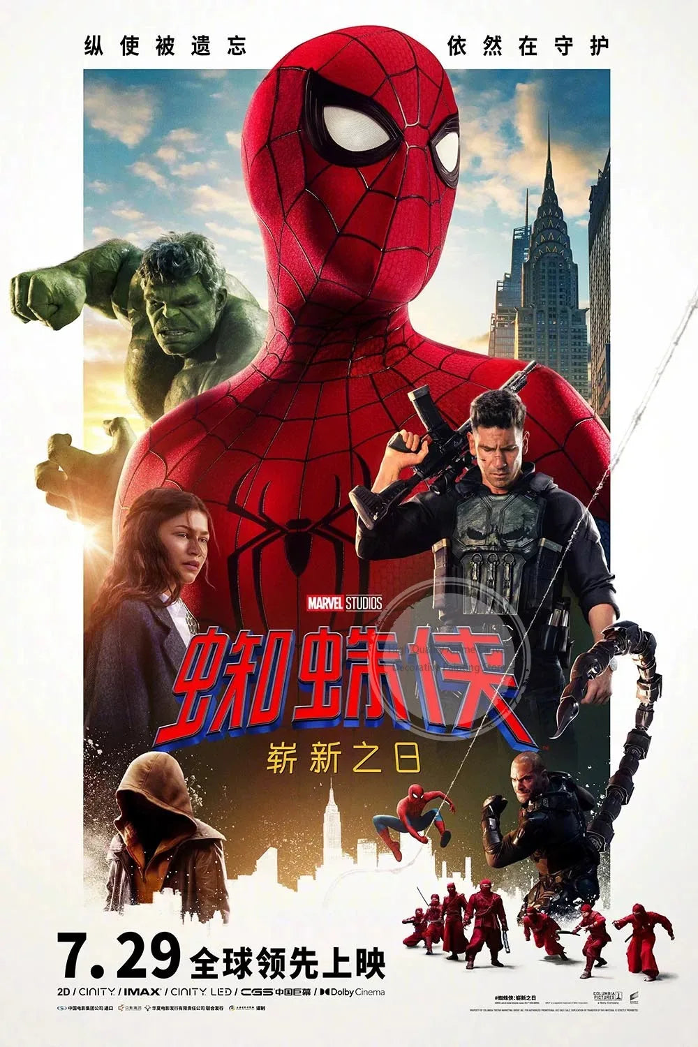 Spider-Man Cinematic Art – Unframed Canvas Poster