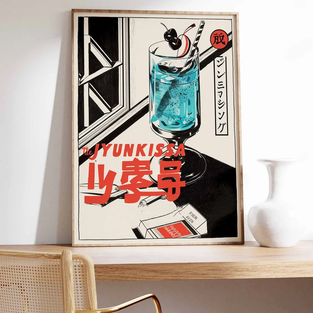 Japanese Retro 90's abstract exhibition prints collection