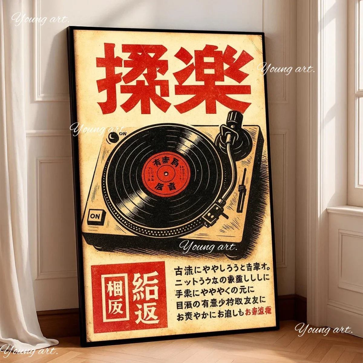 Japanese Retro 90's abstract exhibition prints collection