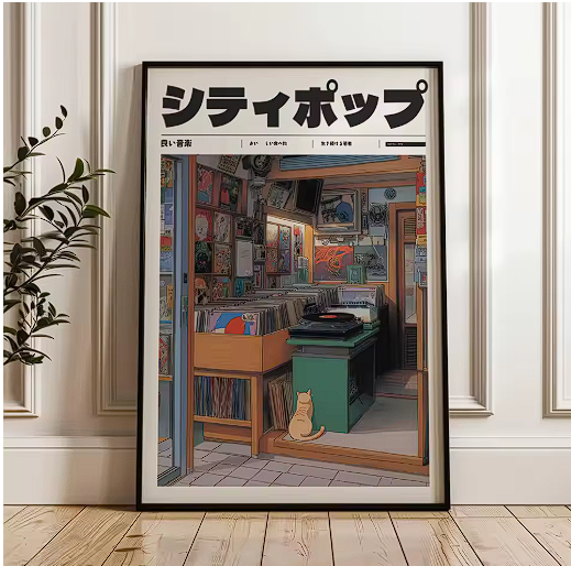 Japanese Retro City Pop Record Store Poster