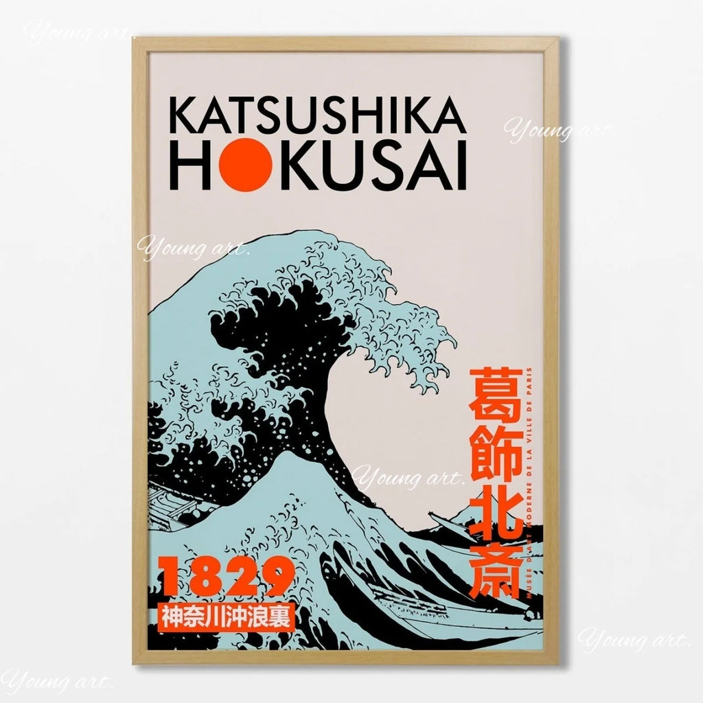 Japanese Retro 90's abstract exhibition prints collection