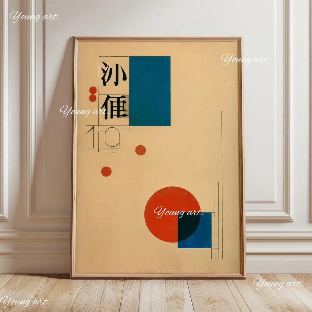 Japanese Retro 90's abstract exhibition prints collection